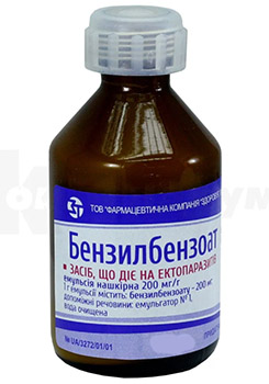 Бензилбензоат эмульсия 50г, фл./Benzilbenzoat emulsion, 50g